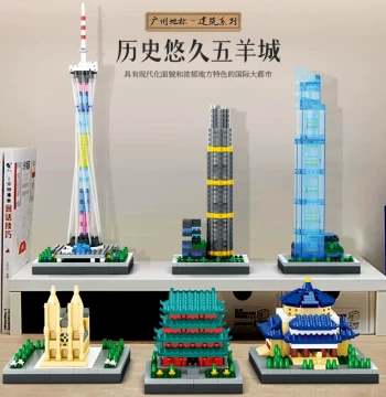 Children's Educational Building Blocks: Canton Tower Landmark Skyscraper Model Street Scene Micro-Particle Puzzle Toy for Boys