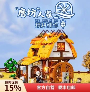 FUNWHOLE Medieval Series Mill Building Block Set with Lights – Architectural Model Decor and Adult Gift