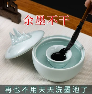 Lidded Hotpot Inkstone Ceramic Moisture-Retaining Ink Dish for Calligraphy, Non-Drying Ink Pool with Brush Rest, Mountain-Shaped Multi-Function Brush Holder, Ink Washer, and Ink Container – Essential Four Treasures of the Study