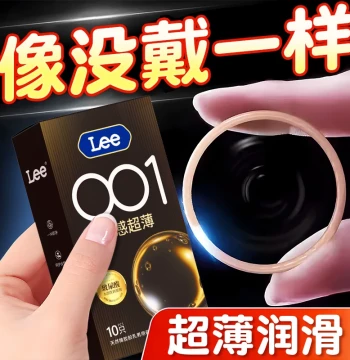 LEE Condoms Ultra-Thin 0.01 with Hyaluronic Acid - Textured Ice & Fire Cat Tongue Design for Men