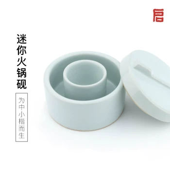 Qiming Scholar's Mini Hotpot-Style Inkstone with Lid, Non-Drying Ink for Calligraphy, Ceramic with Brush Rest, Ru Kiln White Elevated Design