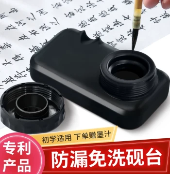 Meilin Brush Studio Ink Box with Lid for Calligraphy - Leak-Proof, Moisture-Retaining, Portable Plastic Ink Well for Beginners and Adults