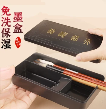 No-Wash Brush Rest with Moisture Box for Calligraphy - 4-in-1 Ink Container, Brush Holder, Ink Grinding Stone, and Anti-Drying Tool