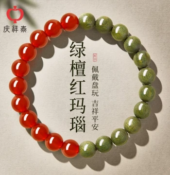 Qingxiangtai Natural Green Sandalwood Bracelet with Red Agate and Agarwood - Unisex Wooden Jewelry for Meditation and Collection