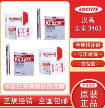 Loctite EA3463, 3471, 3478, 3473 Magic Stick Metal Repair Agent, Anti-Corrosion Wear-Resistant Epoxy Adhesive