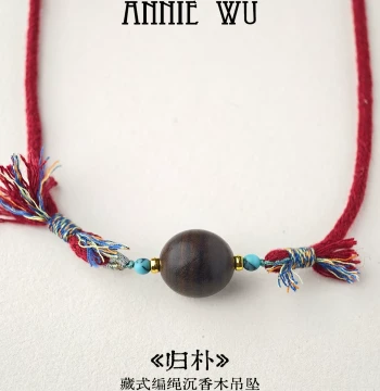 ANNIE WU [Gui Pu] Tibetan-Style Braided Agarwood Pendant Necklace, Chinese Style Cultural Ornament, 48H Appreciation Period