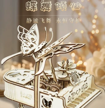 Tongmuqu Wooden Butterfly Dance Piano Music Box Kit, Handmade DIY Model Gift for Girls