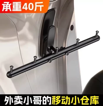 Universal Front-Mounted Delivery Hook Bar for E-Scooters: Essential Meal Hanging Rack for Riders, Compatible with Ninebot Electric Bikes