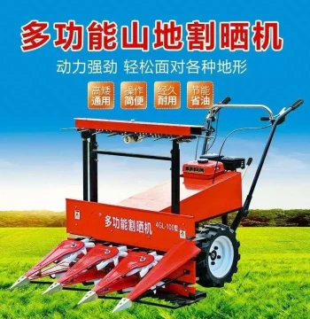 Home Alfalfa and Forage Harvester, Large Corn Stalk Reaper, Small Fully Automatic Rice Harvester Pricing