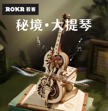 ROKR Secret Cello Wooden Assembly Model 3D Puzzle DIY Adult Building Block Educational Toy