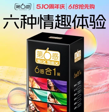 Sixth Sense Men's Ultra-Thin Condoms with Textured Dots for Extended Pleasure - Official Authentic Bulk Pack