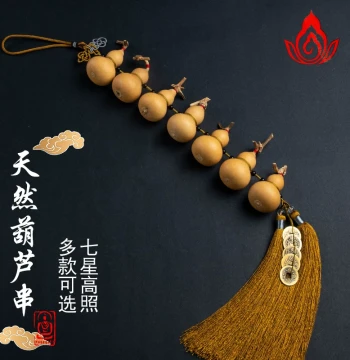Natural Small Gourd Ornaments - Long String Decor for Doorways, Balconies, and Living Rooms
