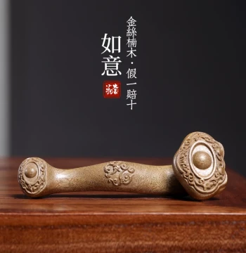 Natural Golden Nanmu Solid Wood Carved Ruyi Ornament, Cultural Handheld Piece, Auspicious Home Decor