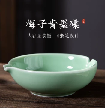 Meilin Brush Studio Plum Green Ceramic Ink Dish Set for Calligraphy, Washable Multi-purpose Ink Stone and Brush Rest for Beginners and Adults