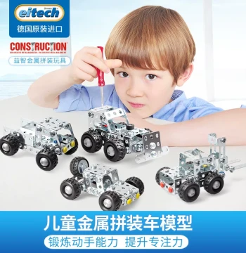 Eitech German Children's Metal Assembly Toy, Disassemblable Vehicle Building Model, Manual Educational Puzzle for Boys Ages 6-8+