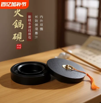 Hot Pot Inkstone for Calligraphy with Lid, Natural Raw Stone Moisture-Retaining Ink Slab Prevents Drying, Grindable Ink Set for Beginners, Brush Practice Ink Juice, Ink Tray, Ink Box, Ink Pool, Four Treasures of the Study