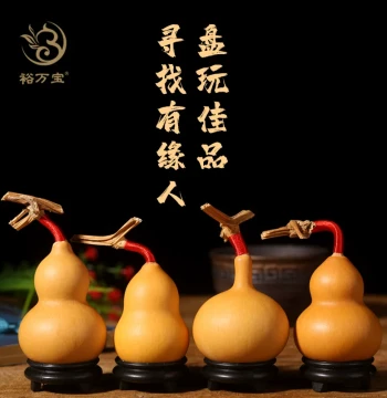 Premium Small Hand-Rolled Gourd with Natural Patina - Eight Treasures Wenwan Ornament for Palm Play and Display