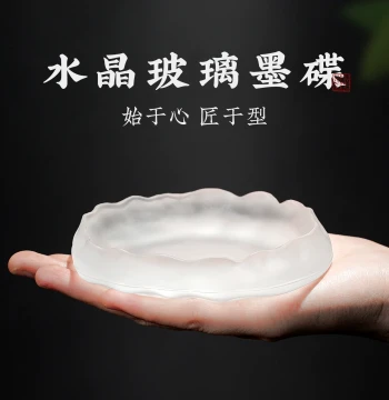 Yunjige Butterfly Ink Stone and Ink Tray for Calligraphy and Chinese Painting - Crystal Glass Ice-Type Student Ink Well with Brush Rest and Ink Dipper