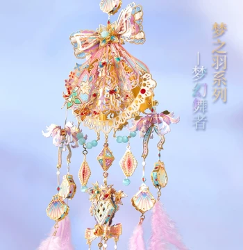 Pinjie Kingdom Dream Feather Dreamcatcher Metal Assembly Model 3D Puzzle DIY Car Ornament Gift