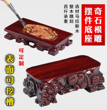 Solid Wood Root Carved Strange Stone Base, Taishan Stone Buddha Statue, Fish Tank with Groove, Vase, Flower Pot Ornament, Cultural Play Stand