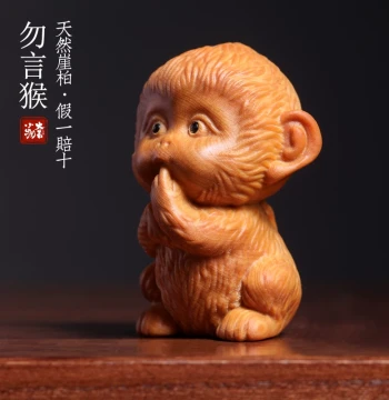 Natural Thuja Wood 'Do Not Speak' Monkey Figurine – Zodiac Monkey Decoration Inspired by the Great Sage Equal to Heaven, Perfect for Desk Stress Relief and Hand Play