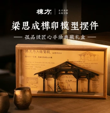 Dongfang Mortise and Tenon Model Kit, Hand-painted DIY Chinese Architecture Foguang Temple Wooden Assembly Toy, Large Size