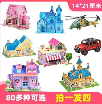 3D Puzzle Assembly Model House, Castle, Car, Airplane for Boys and Girls, Educational DIY Craft Toy for Children