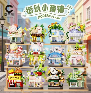 Chaolechuang DIY Miniature House City Street Scene Architectural Art Model Building Block Set Gift for Women
