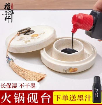 Hot Pot-Shaped Inkstone Set - Creative Calligraphy Kit with Brush, Ink, and Inkwell for Students and Professionals