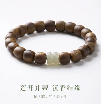 Natural Agarwood Bracelet, New Chinese Style Wooden Cultural Beads, Paired with Hetian Jade Lotus for Good Fortune, Sandalwood Beaded Bracelet for Women