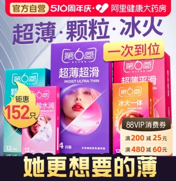Sixth Sense Condoms Ultra-Thin 001 Long-Lasting with Textured Dots - Official Flagship Store Authentic Men's Safety Set