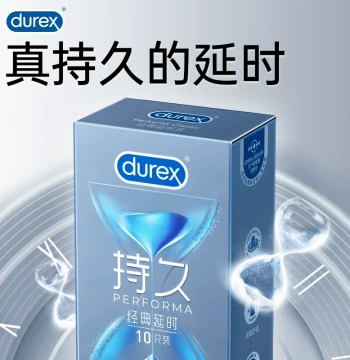 Durex Long-Lasting Edition: Long-Lasting 3-in-1 Condoms – Official Flagship Store