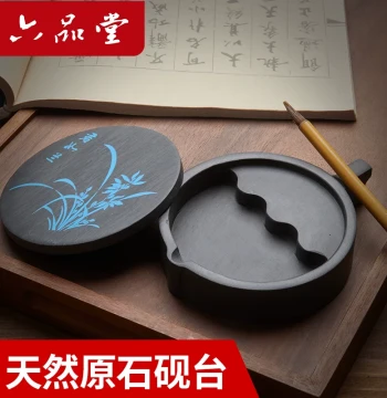 Liupintang Calligraphy Inkstone with Lid, Natural Stone for Brush and Ink, Student Inkwell, Flat-Bottom Non-Drying Ink Sea, Traditional Painting Ink Pool, Ink Dish for Beginners, Luowen Inkstone