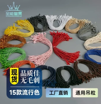 Garment Hang Tag Lanyard Tag Line Bullet Tag Particle Rope Clothing Label Wax Cord Fashion Tag Buckle Rope In Stock