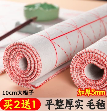 Yubaoge Felt Mat for Calligraphy Practice, Large Size Brush Writing and Chinese Painting Table Mat with Rice Grid Pattern, Beginner Xuan Paper, Inkstone, Water Writing Cloth, Study Supplies