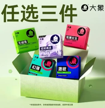 [Elephant Brand: Choose Any 3] Elephant Hyaluronic Acid Ultra-Thin Condoms, Official Authentic Flagship Store