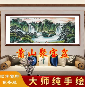 Timeless Landscape Painting Hand-Painted Treasure Bowl Feng Shui Living Room Office Decor Ink Wash Traditional Chinese Art West Wall Hanging