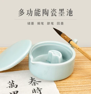 Liupintang Ceramic Ink Well: Multi-Function Lidded Ink Box for Calligraphy, Brush Rest, Student Practice, Large-Capacity Ink Washing Jar and Ink Saucer