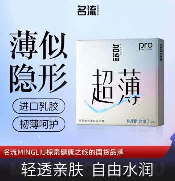[U-First Warehouse Entry] Ultra-Thin Lubricated Single Pack