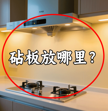 Narrow Gap Pot Lid Mat - Multi-functional Drainage Rack for Kitchen Utensils and Bathtub Storage