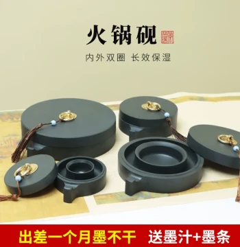 Upgraded Hot Pot Inkstone Natural Raw Stone Multifunctional She Inkstone Brush Rest Ink Pool Ink Stick Ink Tray Calligraphy Painting Ink Dish