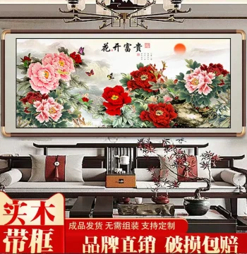 Chinese Painting Blooming Peonies Bringing Wealth New Chinese Style Living Room Sofa Background Wall Art Dining Room Bedroom Wealth-Attracting Decorative Painting