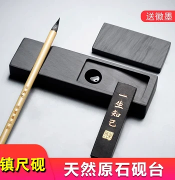 Multifunctional Paperweight with Lid, Brush, Ink Stone, Ink, and Paper Set - Natural Raw She Ink Stone, Non-Drying Ink, Four Treasures of the Study, Stone Ink Slab, Hui Ink Slab, Student Calligraphy Paper Press, Small Script Ink Stone, Brush Rest, Ink Sau
