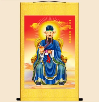 HD Portrait Scroll of General Jin Bian - Tai Sui Deity Yang Ren on Silk Fabric