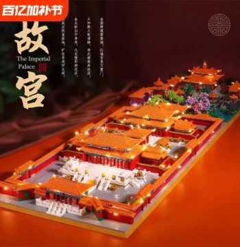 Forbidden City Palace Building Block Set – High-Difficulty Extra-Large Architectural Model with Over 10,000 Pieces, Assembly Toy for Boys and Girls