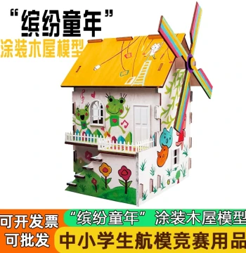 Colorful Childhood Painted Wooden Cabin Castle - Rainbow Sunshine Green Field Spring DIY Painting Assembly House Model