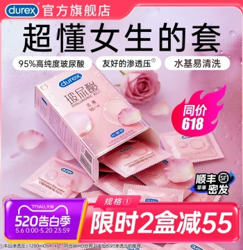 Durex Ultra-Thin Hyaluronic Acid Condoms | Official Flagship Store Authentic Bulk Pack for Men