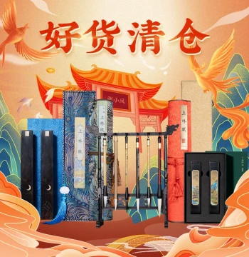 Zhang Xiaofeng Clearance Sale - Complete Four Treasures of the Study Set: Brush, Inkstone, Paper, Ink Stick, Liquid Ink, Couplets, Square Sheets, Brush Rest, Gift Box, Seal, Paperweight, Bookmark, Brush Holder, and Full Display Set