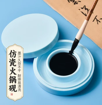 Hotpot-Style Inkstone with Lid, Shatterproof Sealed Design to Prevent Drying, Ideal for Calligraphy Beginners, Students, and Adults; Portable Ink Well for Brush and Ink