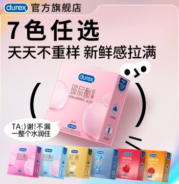 [Pick Any for $39.9] Durex Ultra-Thin Hyaluronic Acid Condoms - Official Flagship Store